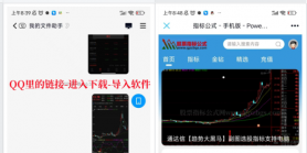网站指标下载教程
