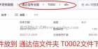 金钻【竞价擒龙排序】龙头排序评分指标（电脑使用）dll...