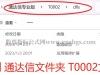 金钻【竞价擒龙排序】龙头排序评分指标（电脑使用）dll...