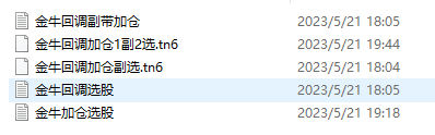 QQ截图20230521194530.png