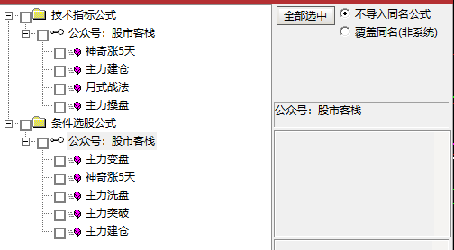 QQ截图20230603151036.png