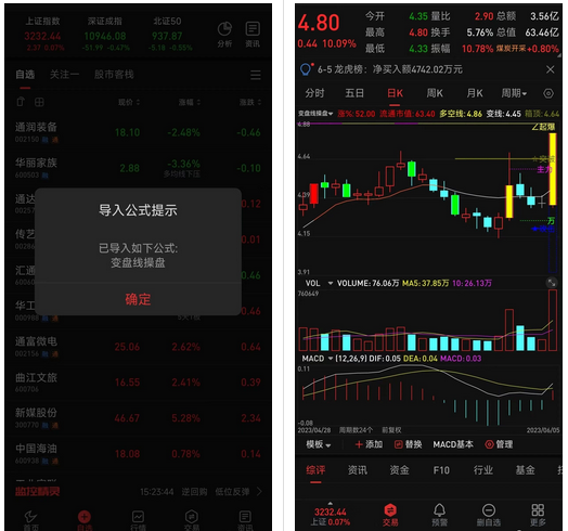 QQ截图20230605214529.png