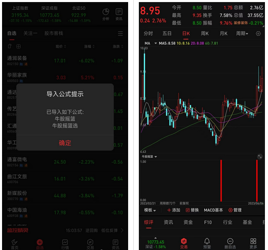 QQ截图20230606214541.png