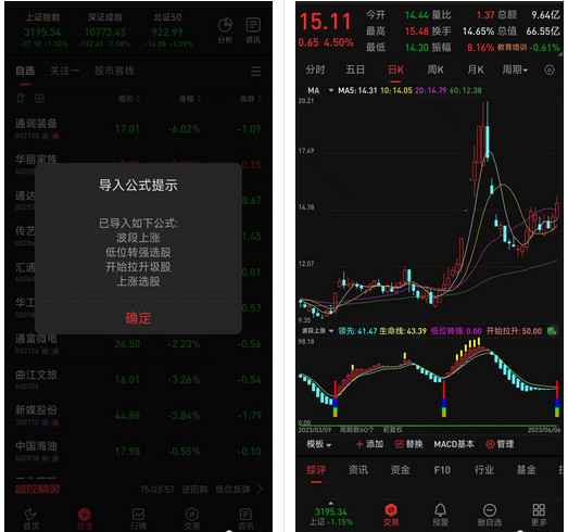 QQ截图20230606221950.png