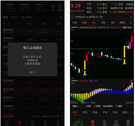 QQ截图20230607144228.png
