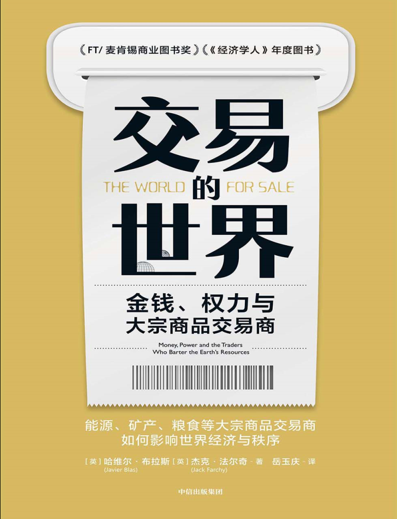 QQ截图20230609190831.png