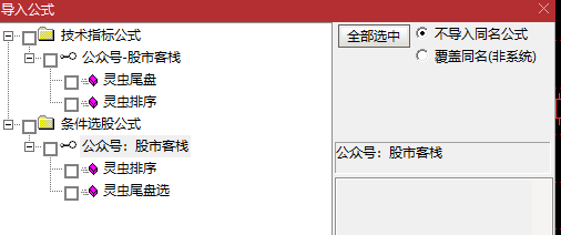 QQ截图20230610213543.png