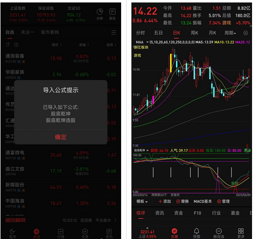 QQ截图20230610232448.png