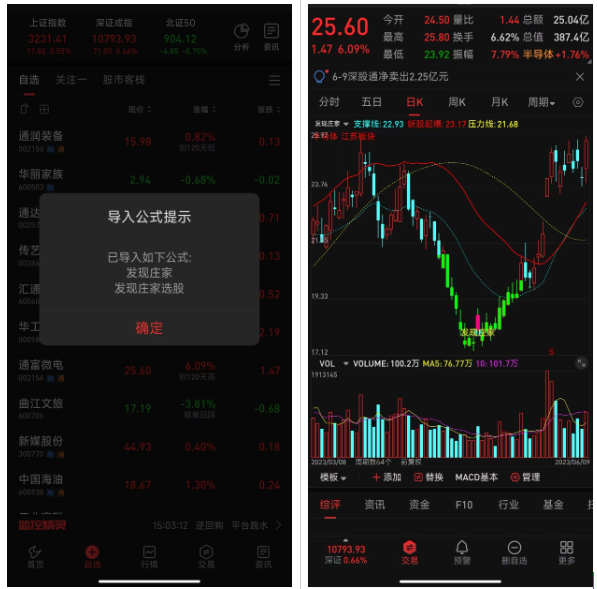 QQ截图20230611071101.png