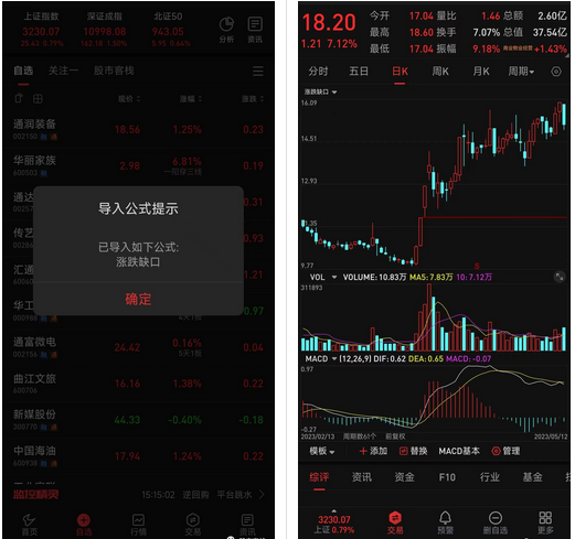 QQ截图20230603204434.png