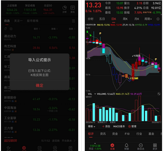QQ截图20230523214053.png