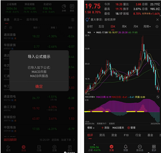 QQ截图20230531225147.png