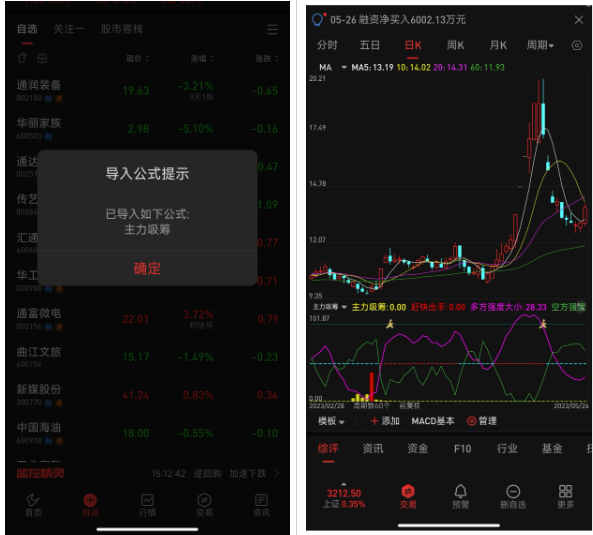 QQ截图20230528184015.png