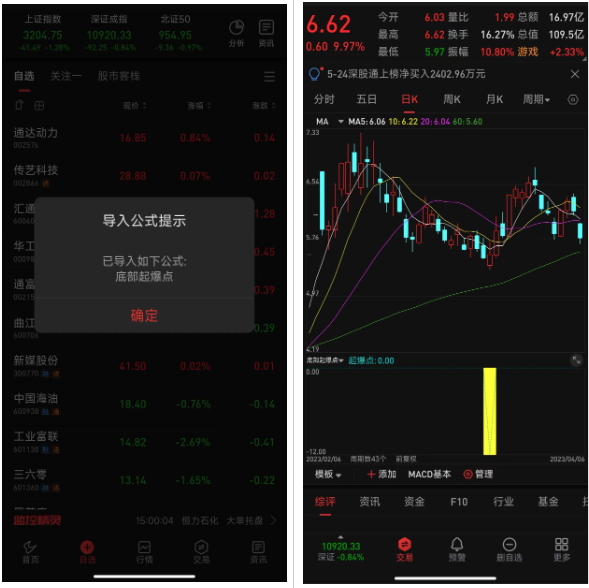 QQ截图20230525000947.png