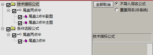 QQ截图20230612151506.png