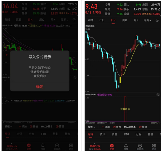 QQ截图20230612203337.png