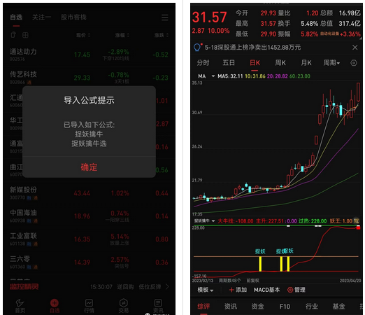 微信图片_20230518231058.png