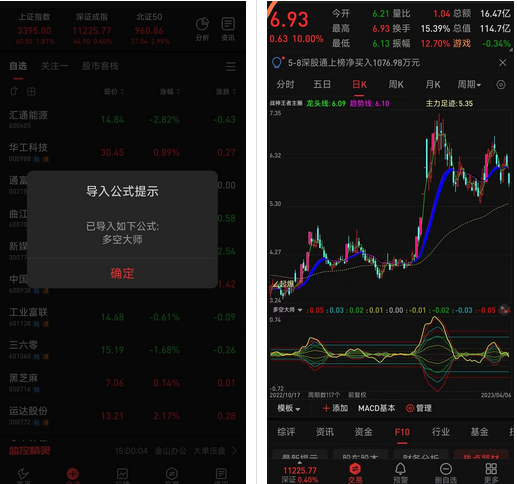 微信图片_20230508230744.png