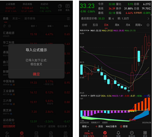 微信图片_20230501212159.png