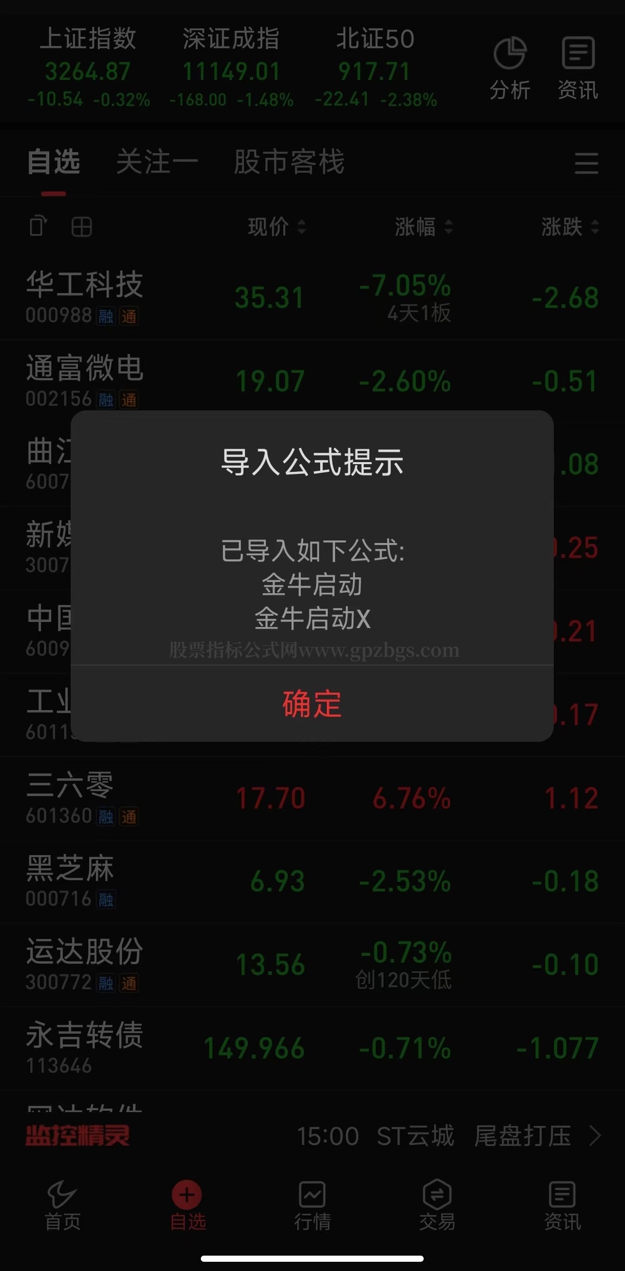 微信图片_20230425203910.jpg