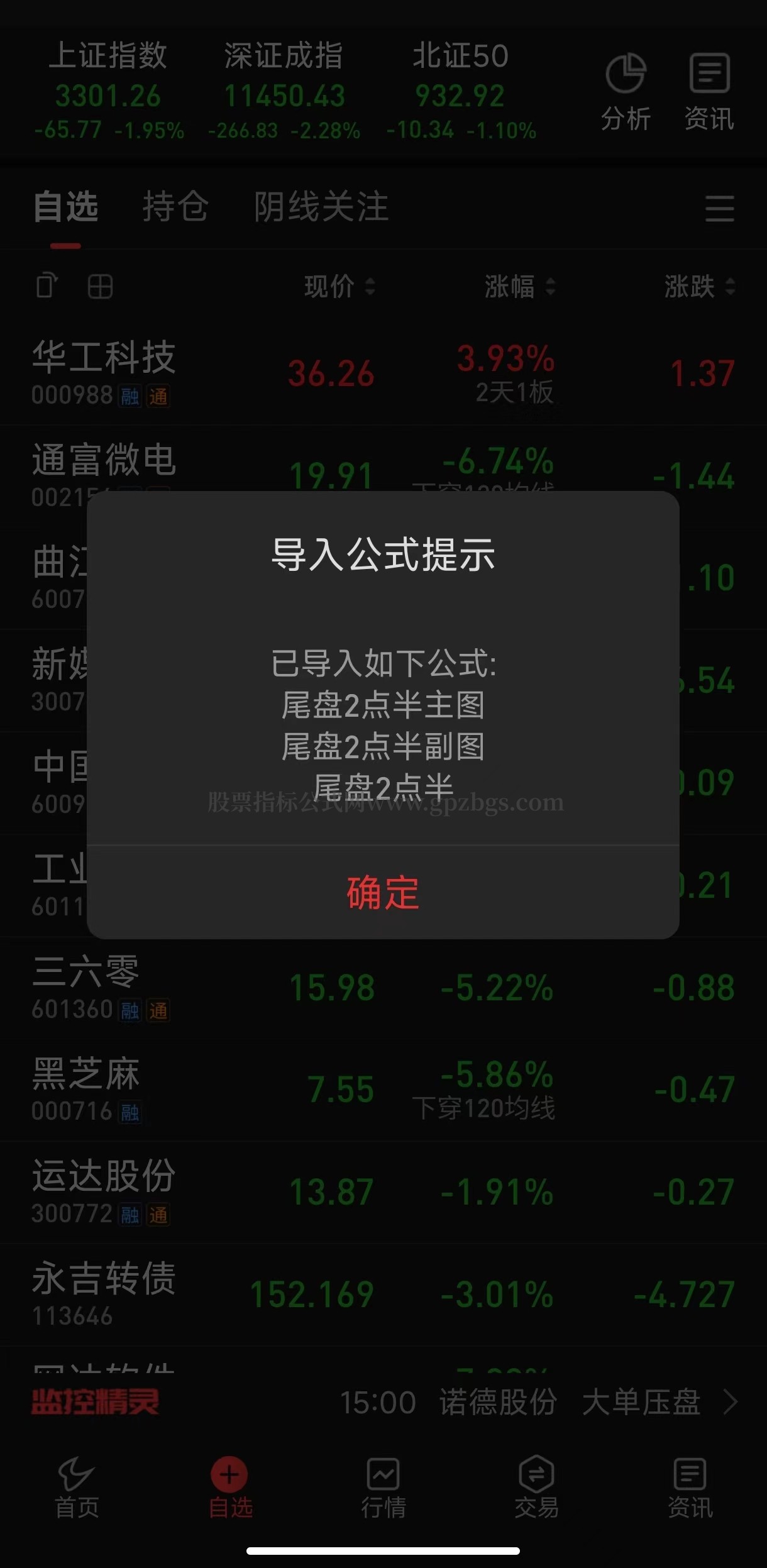 微信图片_20230422215348.jpg