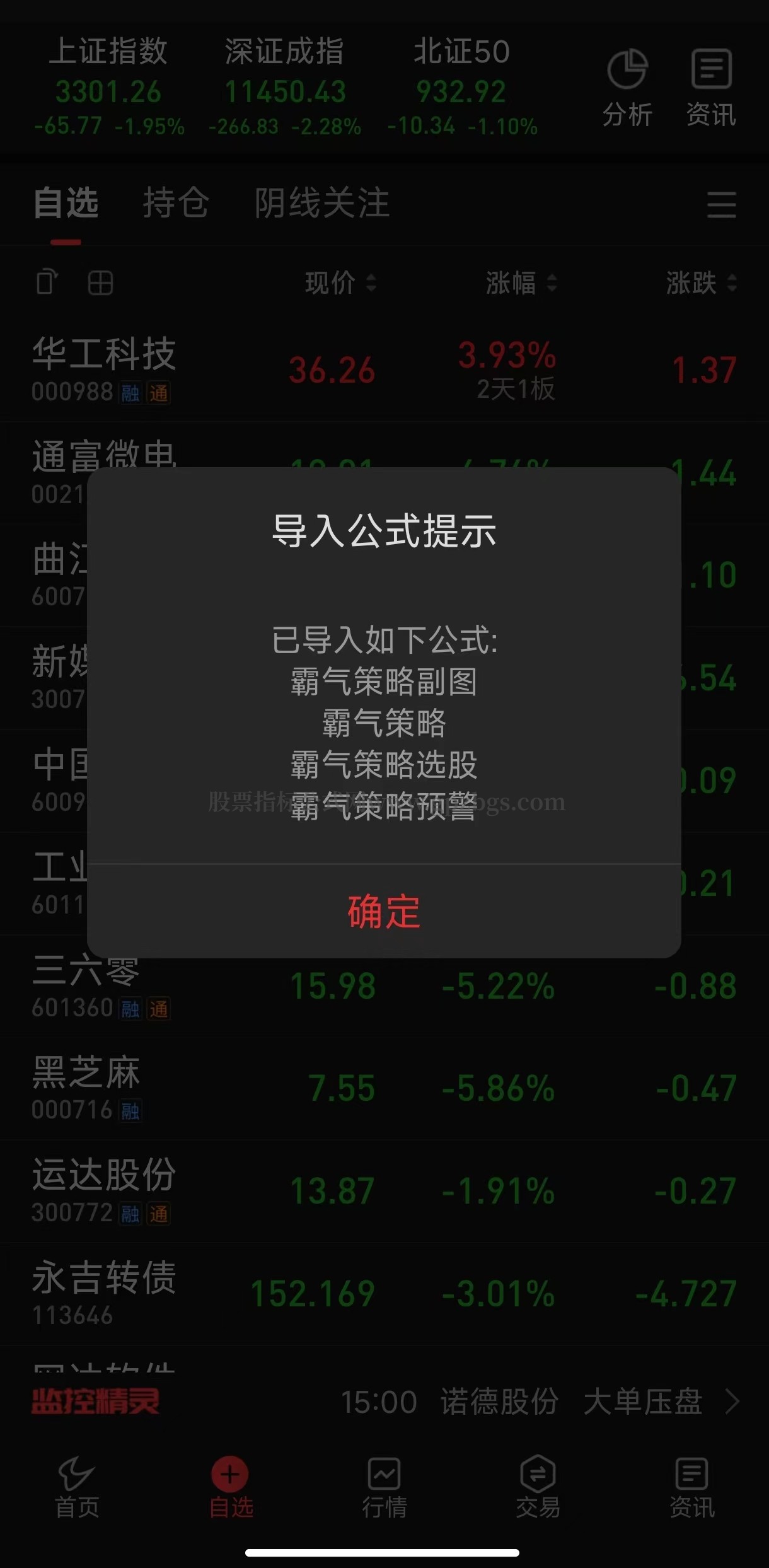微信图片_20230421223234.jpg
