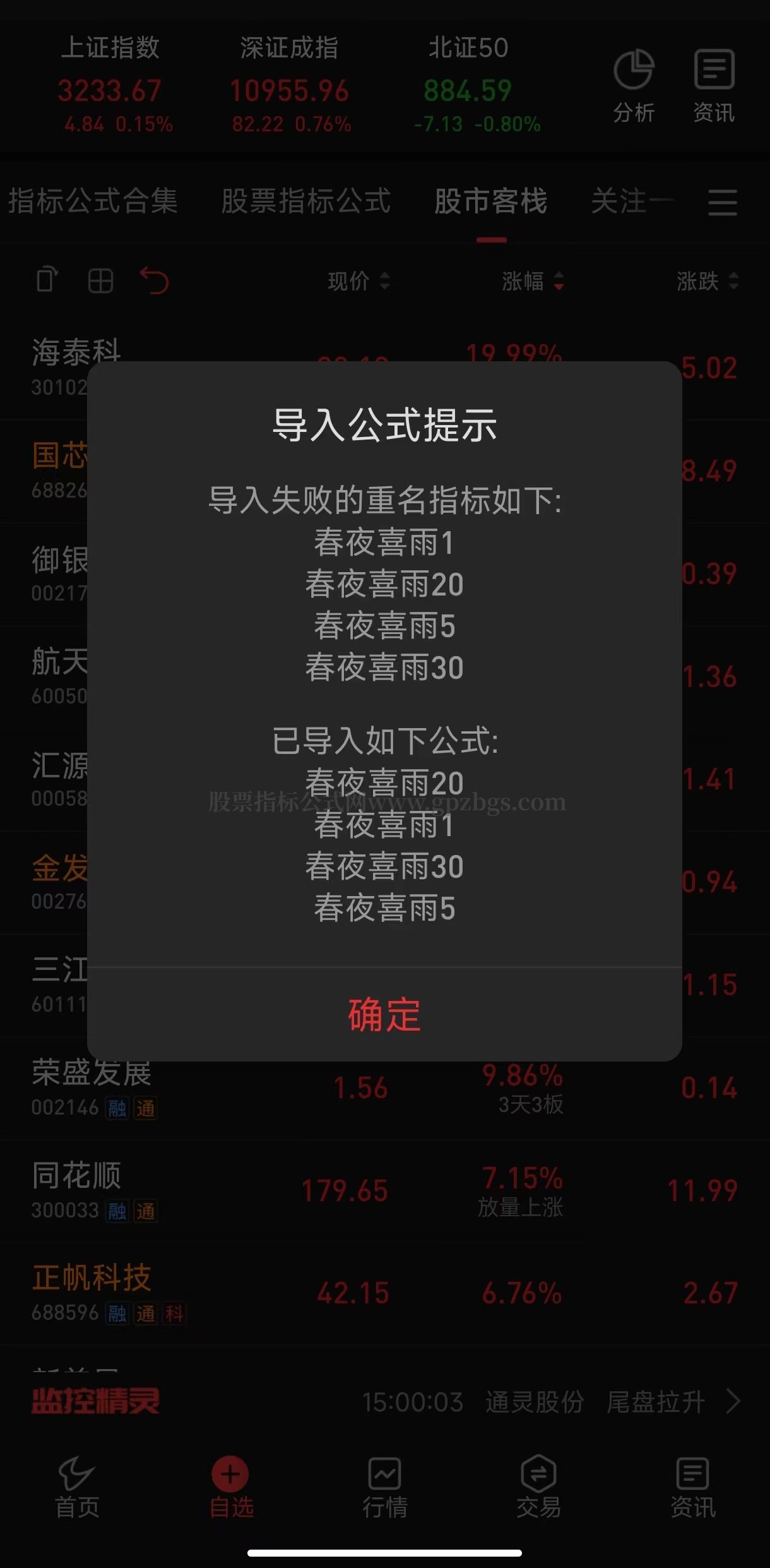 微信图片_20230613152328.jpg