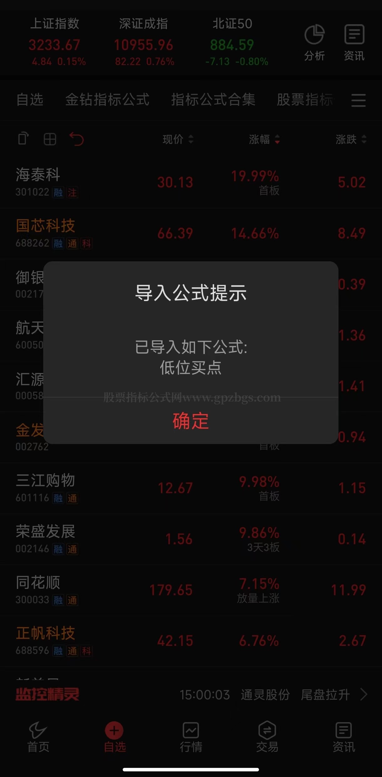 微信图片_20230613153251.jpg
