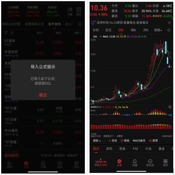 QQ截图20230613225853.png
