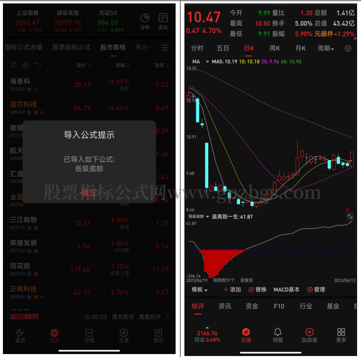 QQ截图20230613232904.png