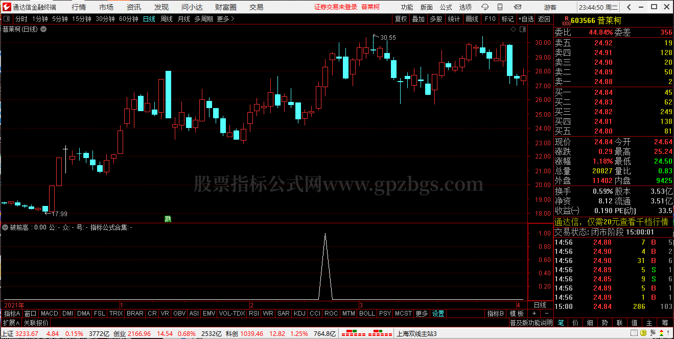 QQ截图20230613234452.png