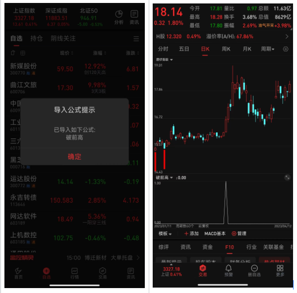 QQ截图20230613234630.png