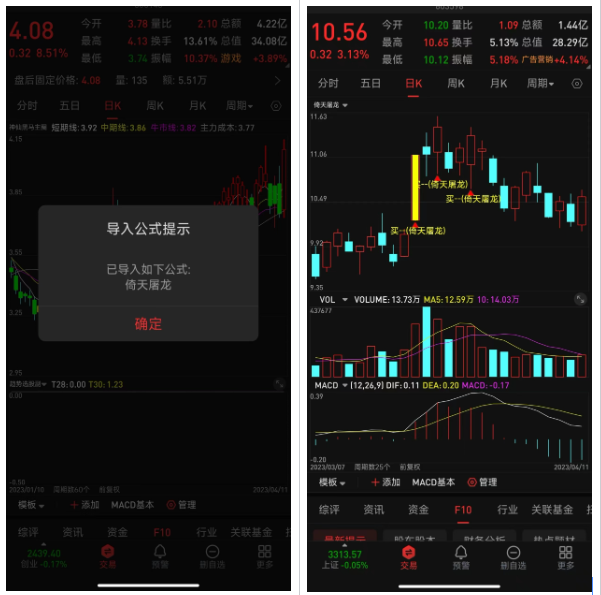 QQ截图20230613234847.png