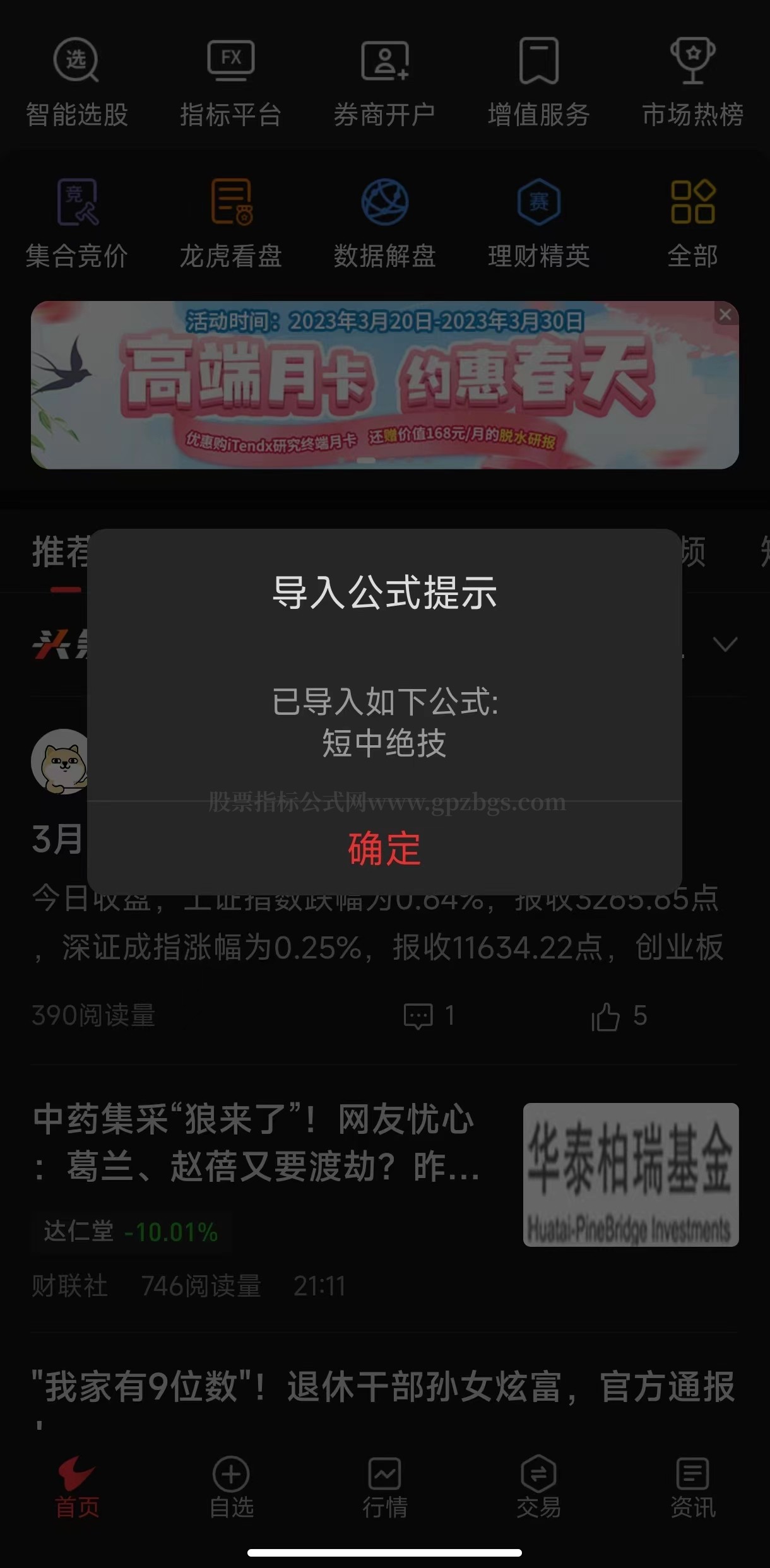 微信图片_20230324222445.jpg