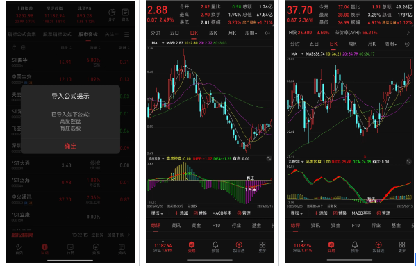 QQ截图20230615213659.png