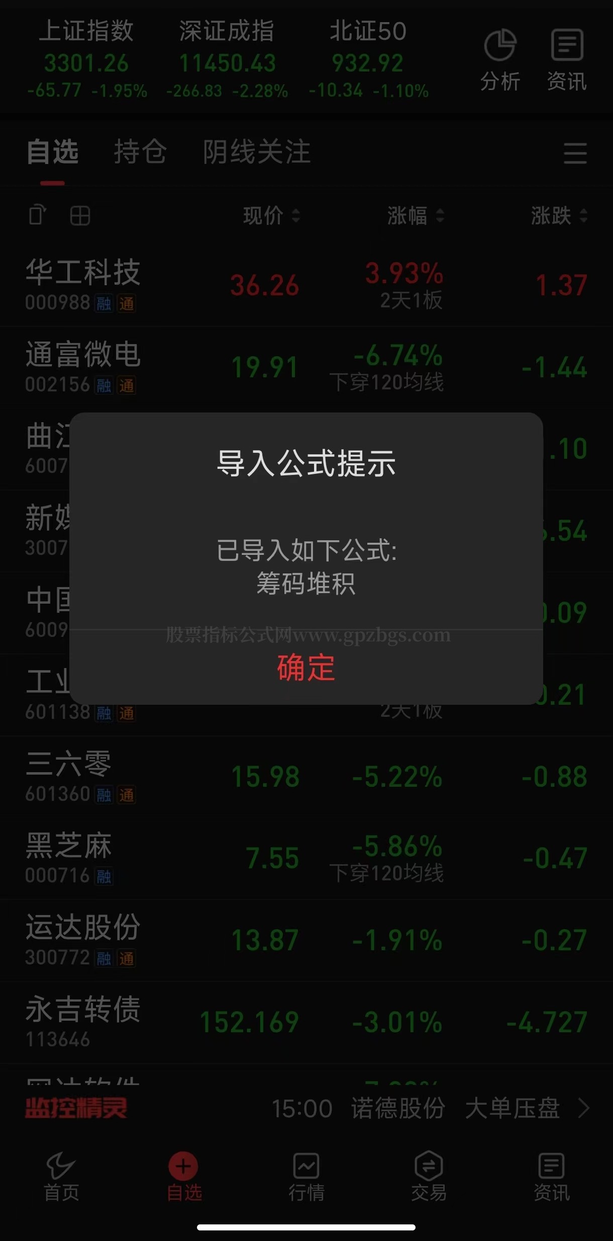 微信图片_20230422222903.jpg