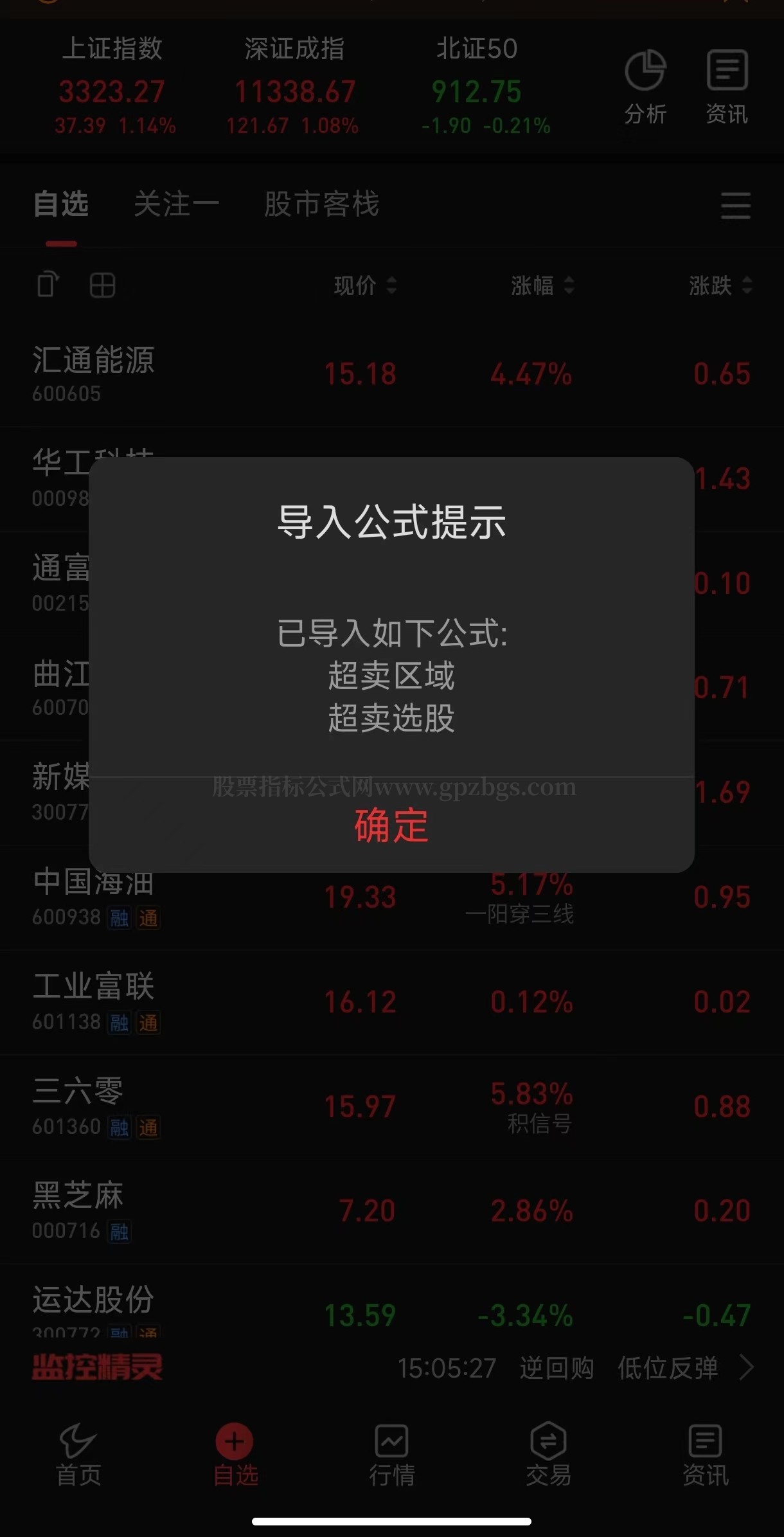 微信图片_20230502143914.jpg