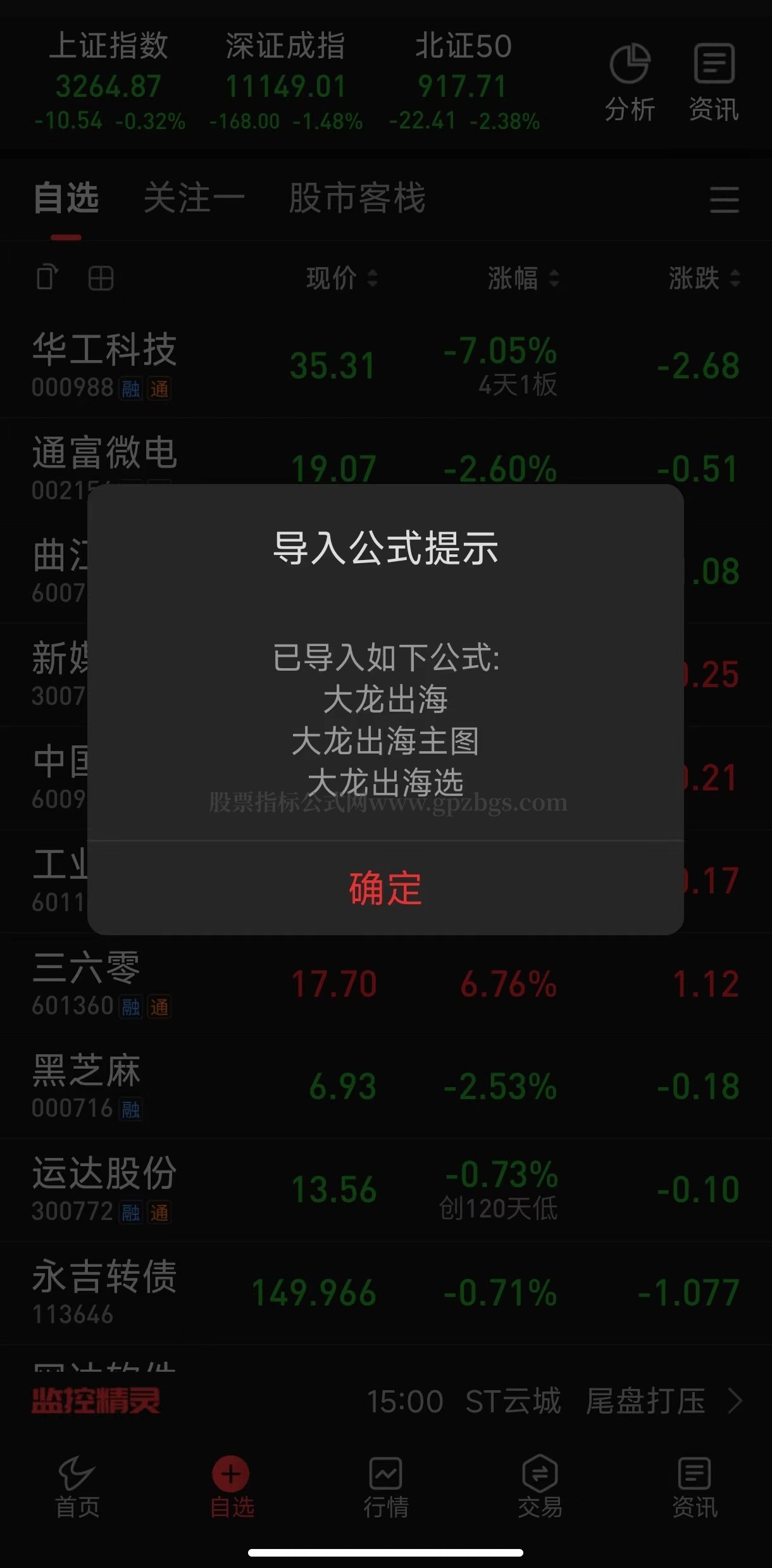 微信图片_20230425225744.jpg
