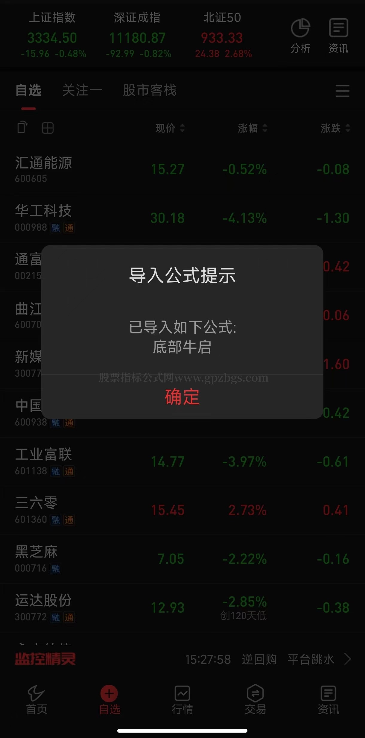 微信图片_20230506212600.jpg