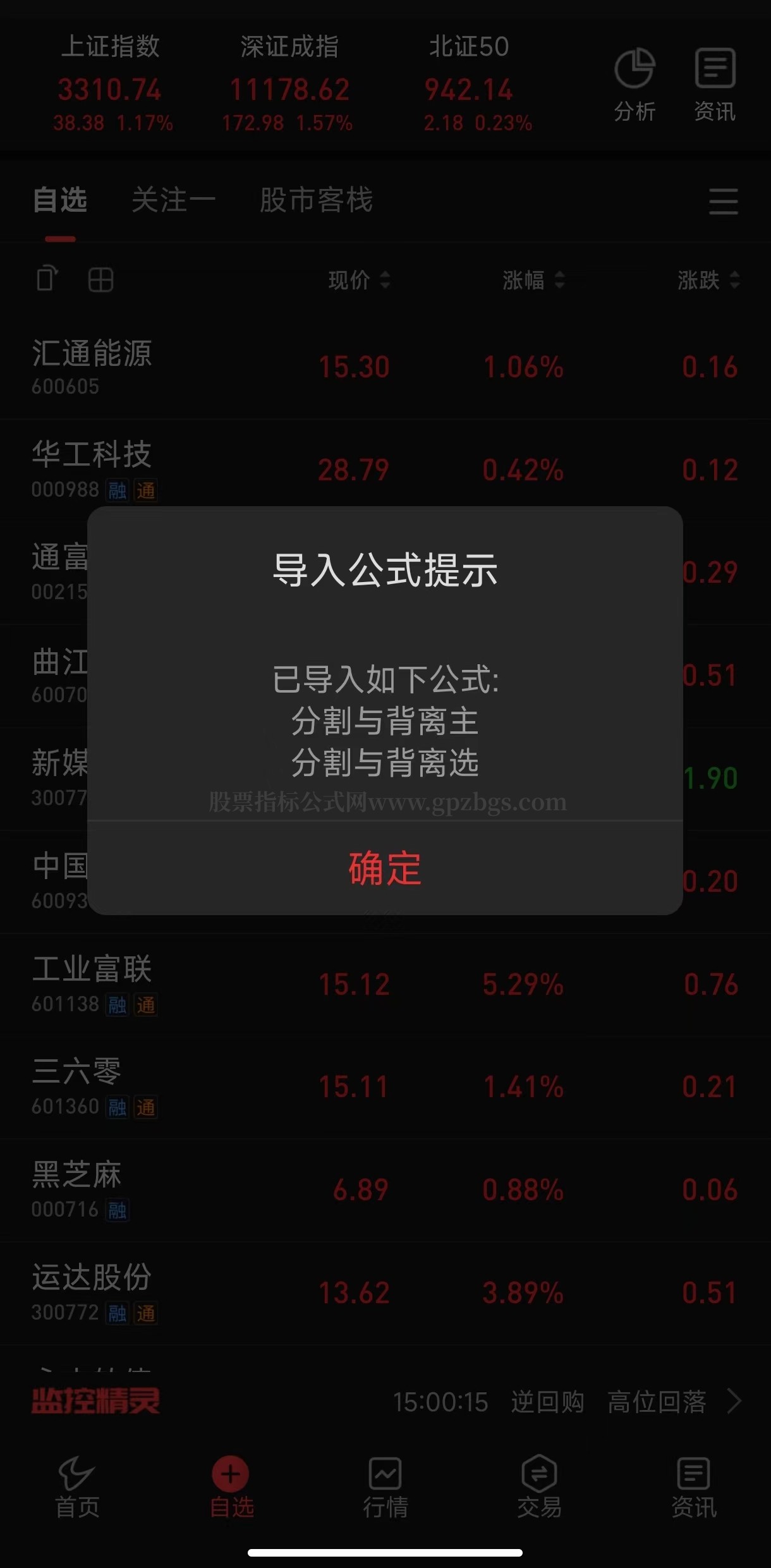 微信图片_20230515154354.jpg