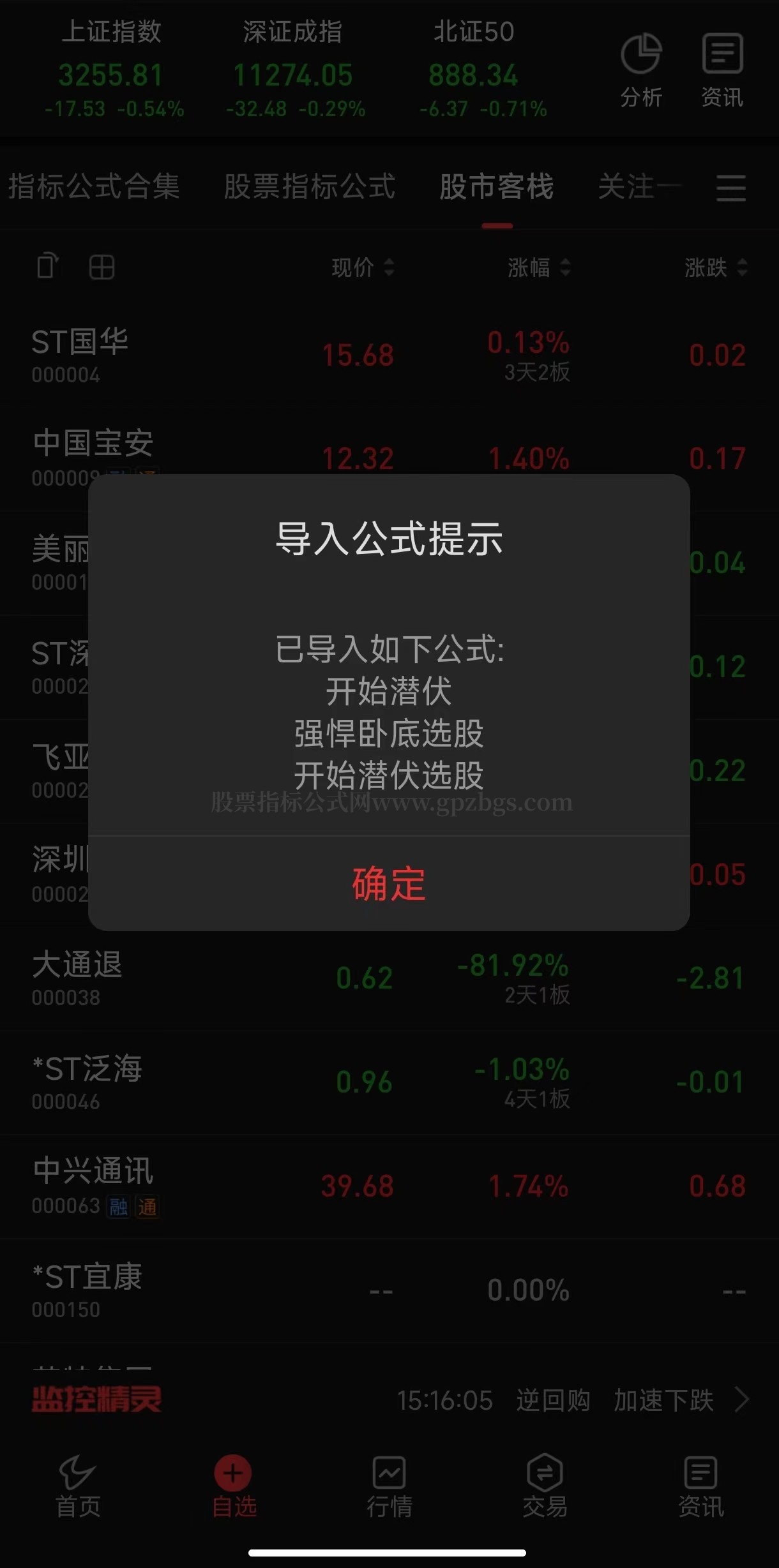 微信图片_20230619205413.jpg