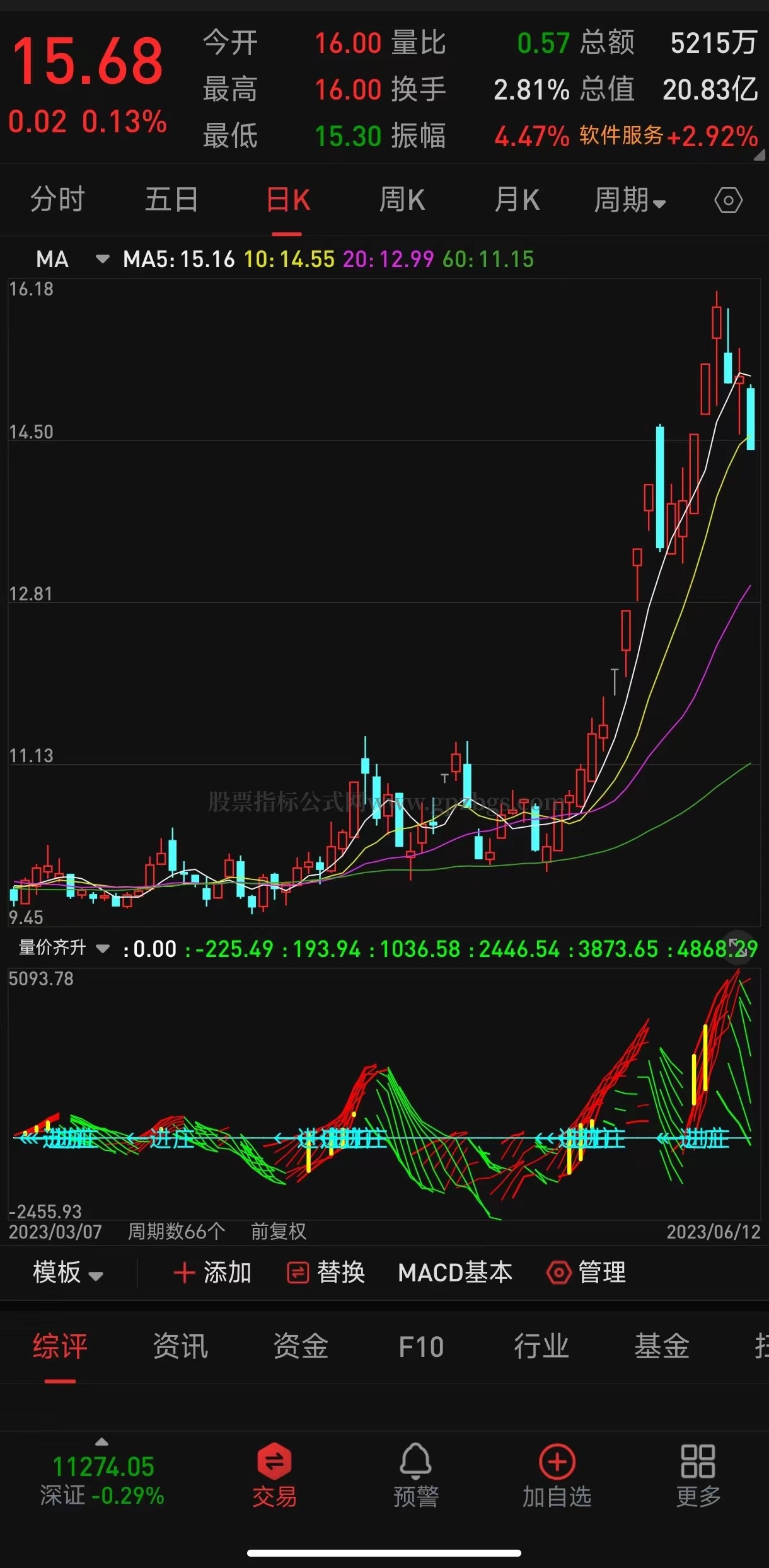 微信图片_20230619211645.jpg