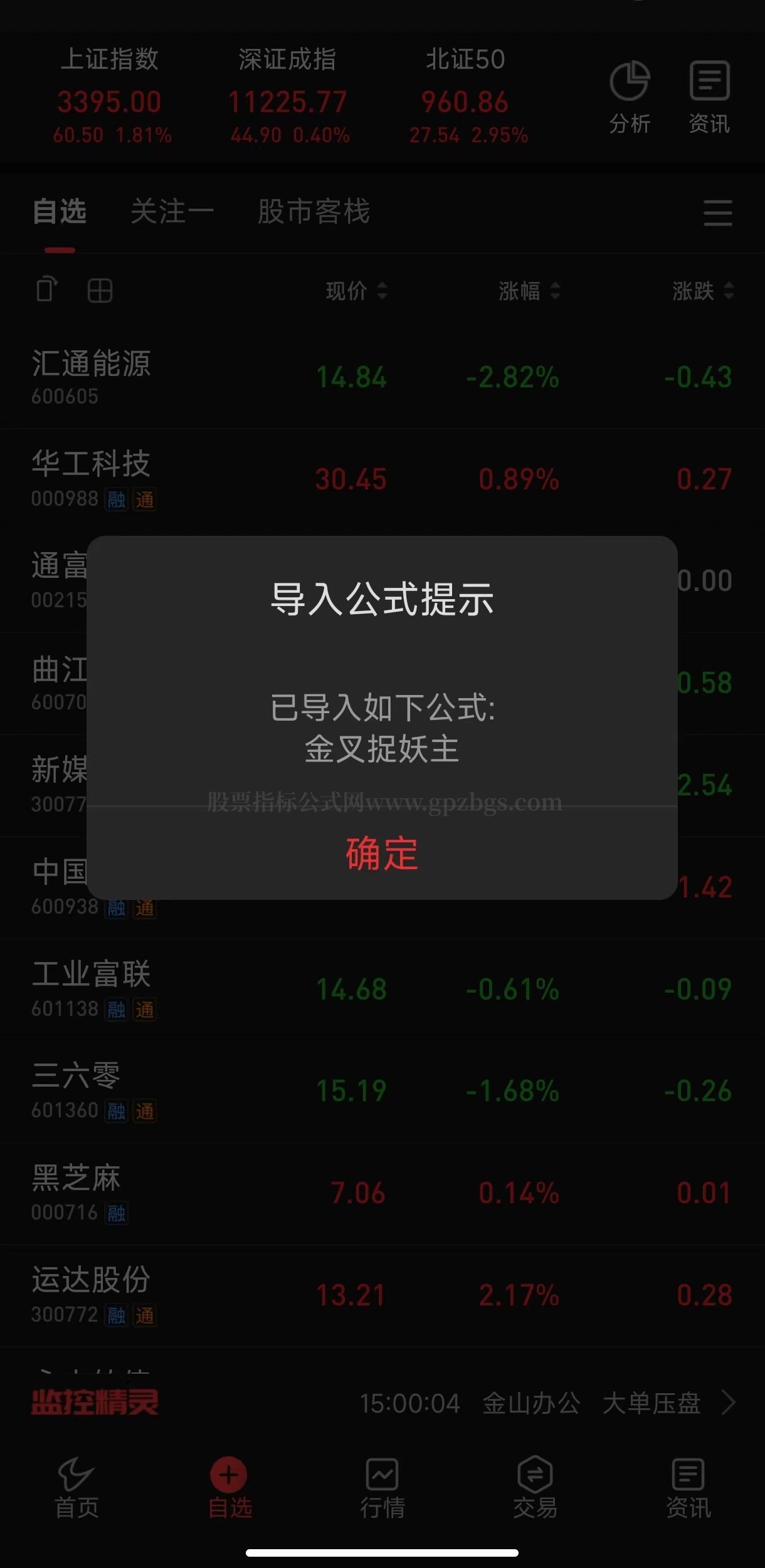 微信图片_20230508224255.jpg