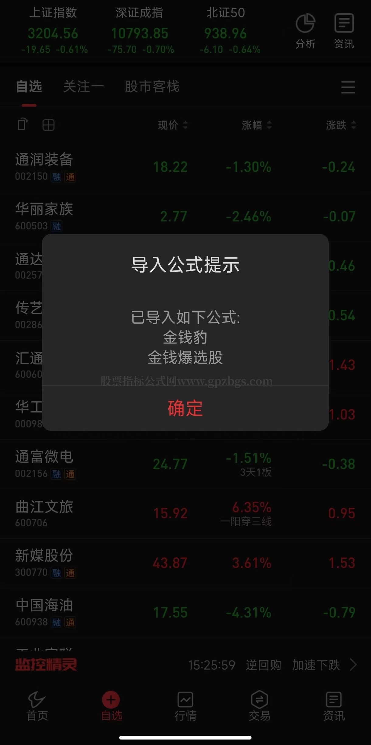 微信图片_20230531164727.jpg