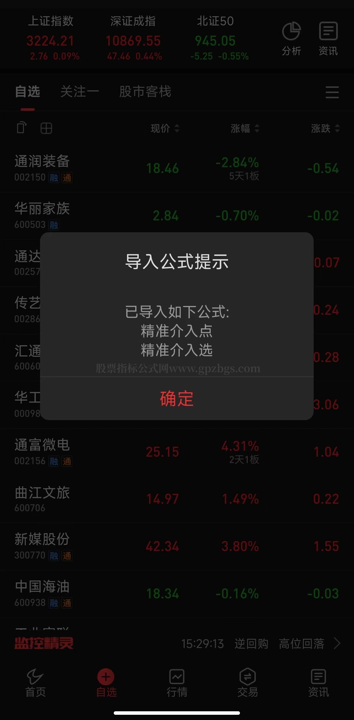 微信图片_20230530224149.jpg