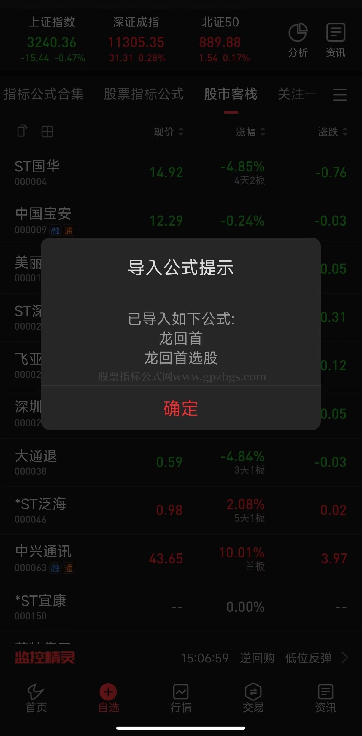 微信图片_20230620182319.jpg