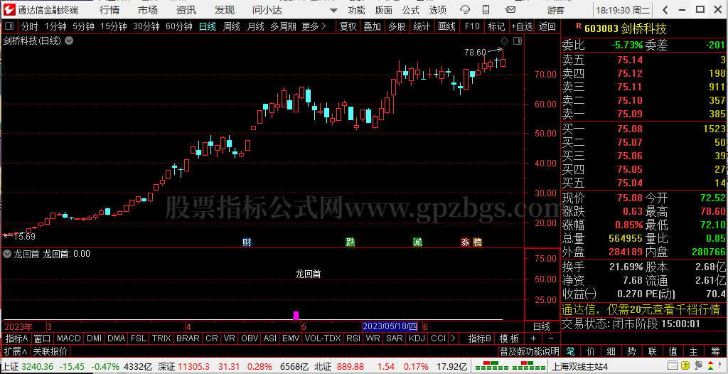QQ截图20230620181933.png