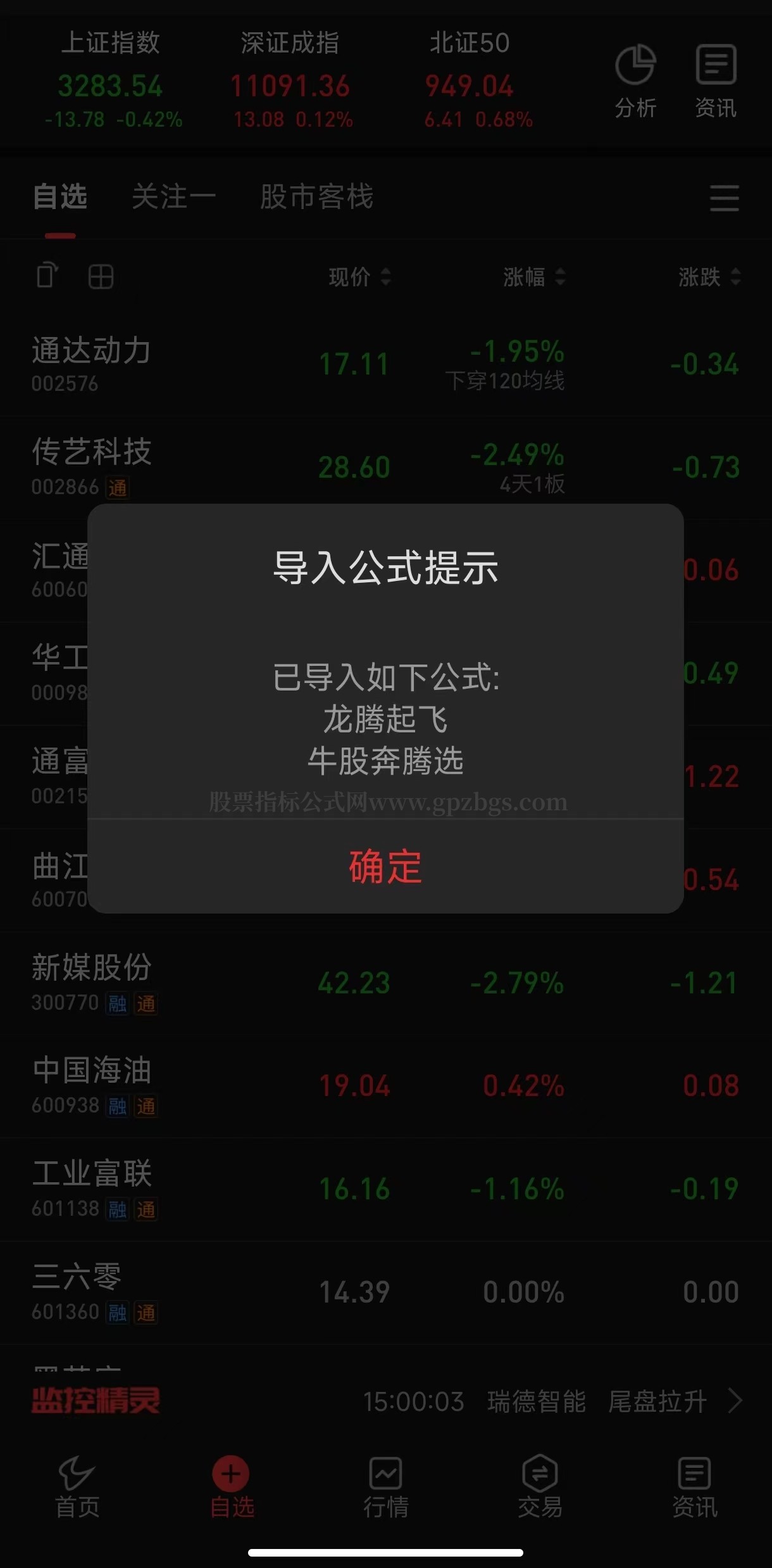 微信图片_20230521205448.jpg