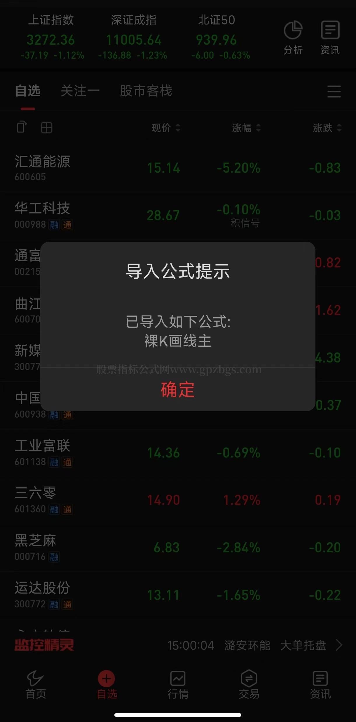 微信图片_20230514220614.jpg