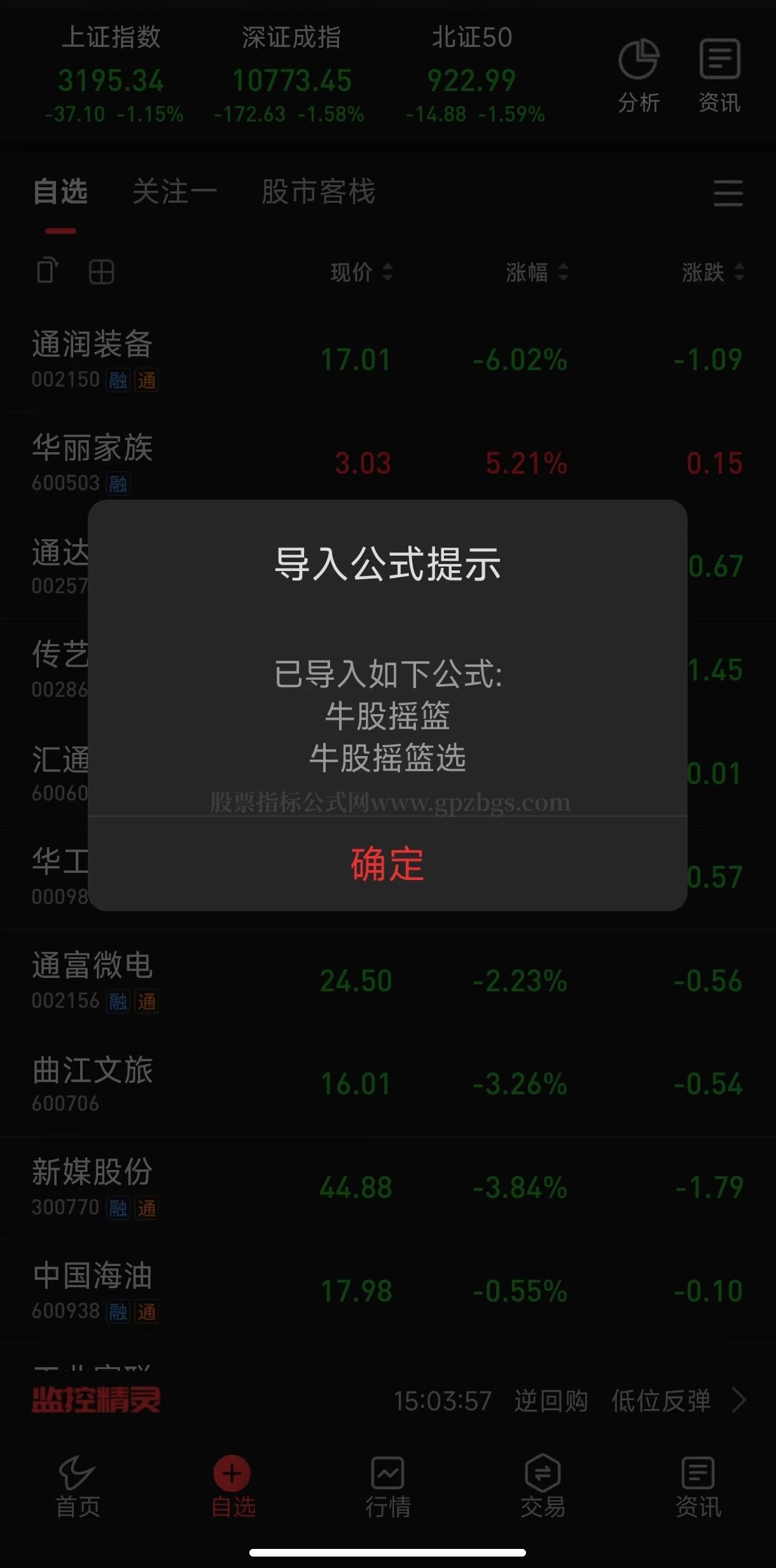 微信图片_20230606214443.jpg
